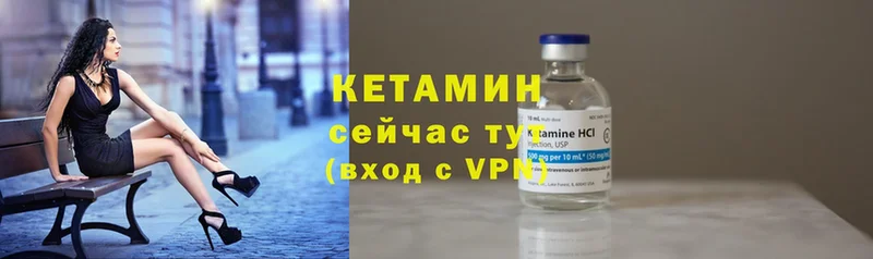 Кетамин ketamine  Тольятти 