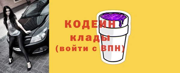 кокаин колумбия Вяземский