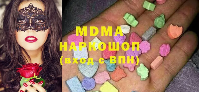 MDMA VHQ Тольятти